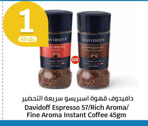 available at City Hypermarket in Kuwait - Ahmadi Governorate