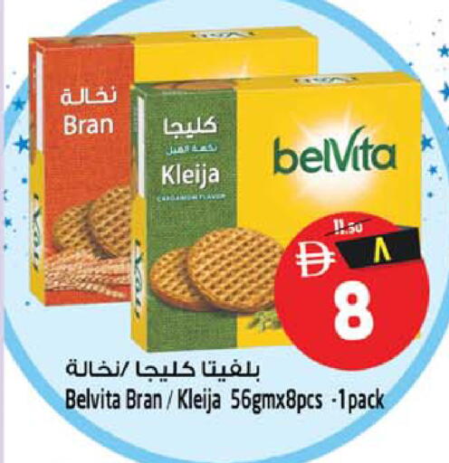 available at SAFARI HYPERMARKET  in UAE - Ras al Khaimah