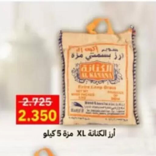 available at جمعية جابر الأحمد التعاونية in الكويت - مدينة الكويت