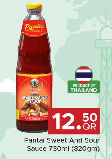 available at مركز التموين العائلي in قطر - الضعاين