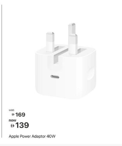 Apple available at لولو هايبرماركت in الإمارات العربية المتحدة , الامارات - ٱلْفُجَيْرَة‎