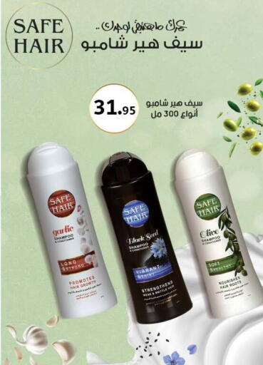 Garlic available at أسواق العثيم in Egypt - القاهرة