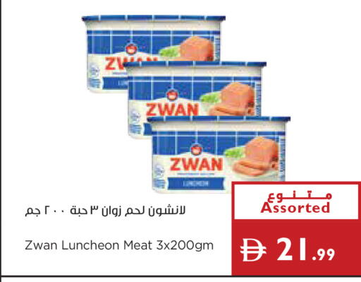 available at إسطنبول سوبرماركت in الإمارات العربية المتحدة , الامارات - دبي