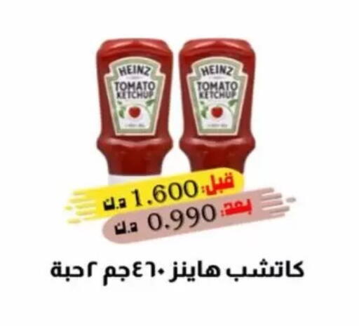Tomato available at Jaber Al-Ahmad Cooperative Society in Kuwait - Kuwait City