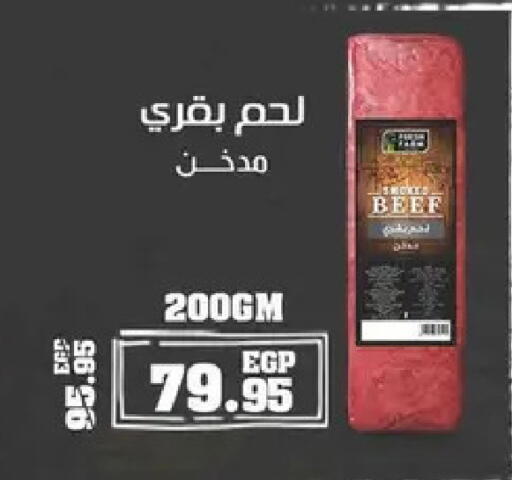 available at Spinneys  in Egypt - Cairo