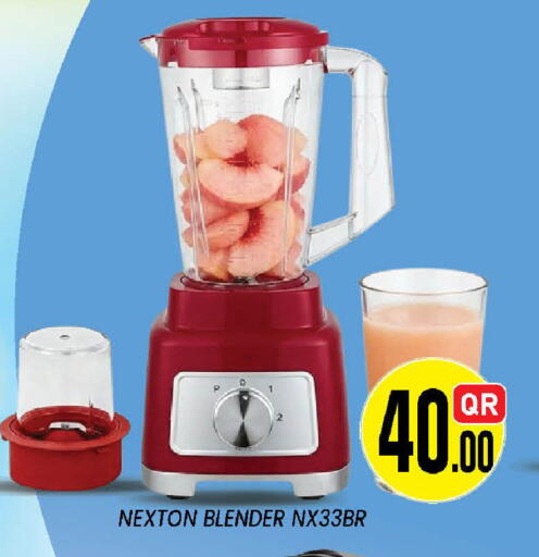 available at دوحة ستوب انح شوب هايبرماركت in قطر - الدوحة