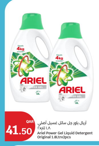 available at City Hypermarket in Qatar - Al Shamal