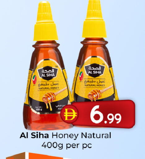 available at Mubarak Hypermarket Sharjah in UAE - Sharjah / Ajman