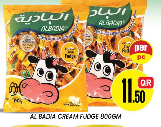 available at دوحة ستوب انح شوب هايبرماركت in قطر - الدوحة