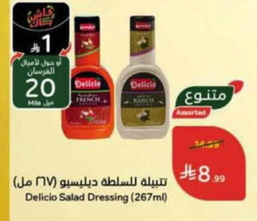 available at هايبر بنده in مملكة العربية السعودية, السعودية, سعودية - الدوادمي