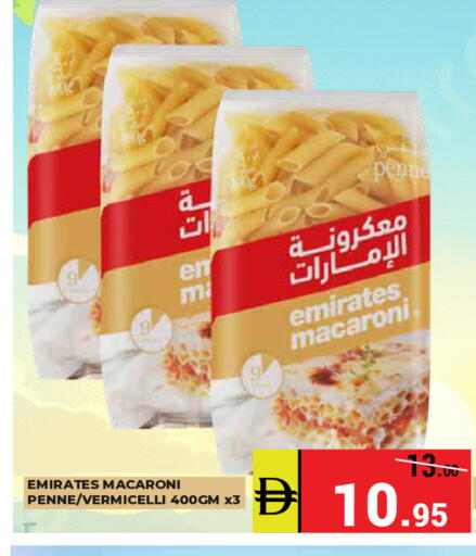 available at Kerala Hypermarket in UAE - Ras al Khaimah