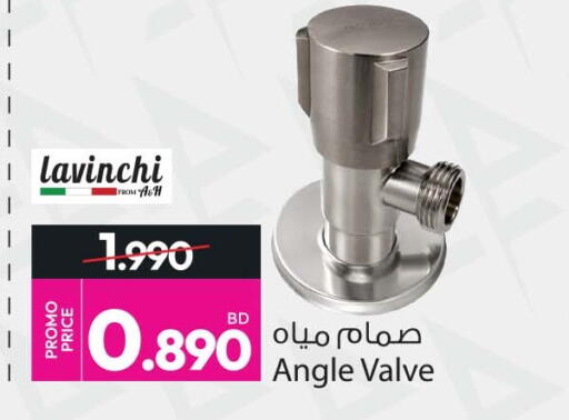 available at Ansar Gallery in Bahrain