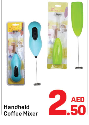 available at دي تو دي in الإمارات العربية المتحدة , الامارات - الشارقة / عجمان