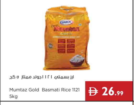 available at إسطنبول سوبرماركت in الإمارات العربية المتحدة , الامارات - دبي