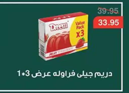 available at Abu Saleh Dairy Market in Egypt - Cairo