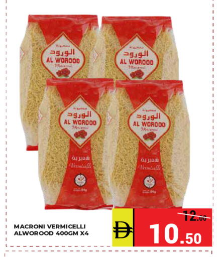 available at Kerala Hypermarket in UAE - Ras al Khaimah