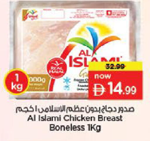 available at نستو هايبرماركت in الإمارات العربية المتحدة , الامارات - أم القيوين‎