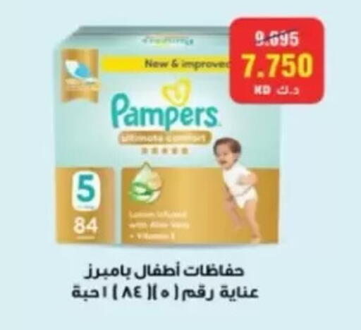 available at Jaber Al-Ahmad Cooperative Society in Kuwait - Kuwait City