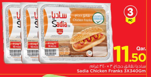 available at Mark & Save  in Qatar - Umm Salal