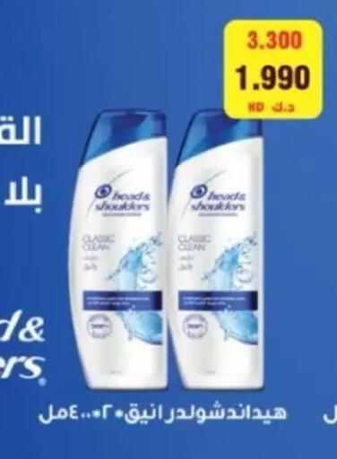 available at Jaber Al-Ahmad Cooperative Society in Kuwait - Kuwait City