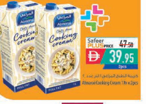 available at Safeer Market in UAE - Ras al Khaimah
