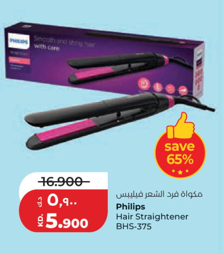 available at لولو هايبر ماركت in الكويت - محافظة الأحمدي