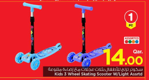 available at Mark & Save  in Qatar - Al Wakra