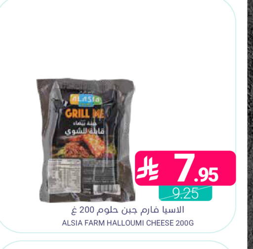 available at اسواق المنتزه in مملكة العربية السعودية, السعودية, سعودية - المنطقة الشرقية