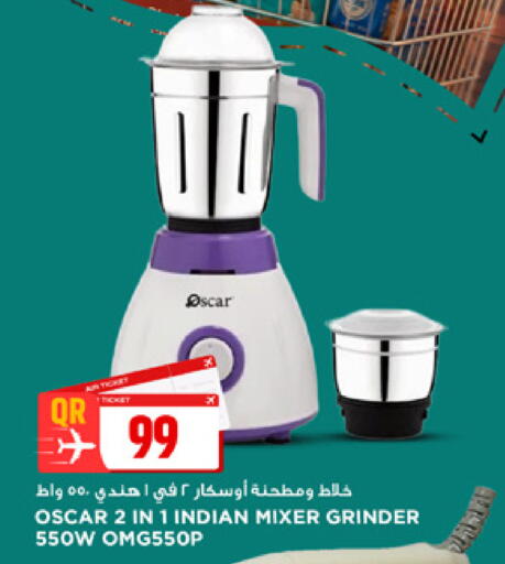 available at Marza Hypermarket in Qatar - Doha
