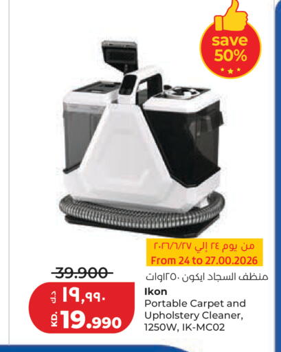available at Lulu Hypermarket  in Kuwait - Kuwait City