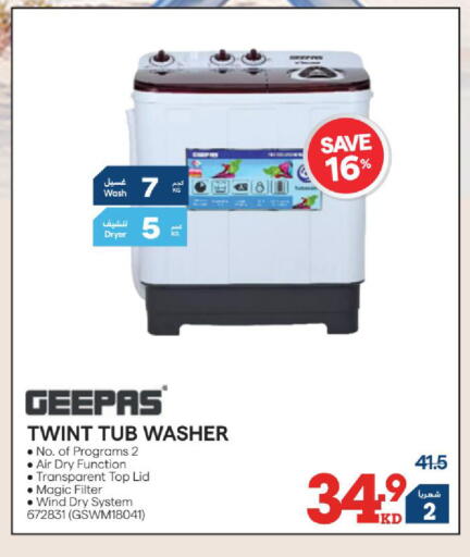 available at X-Cite in Kuwait - Kuwait City
