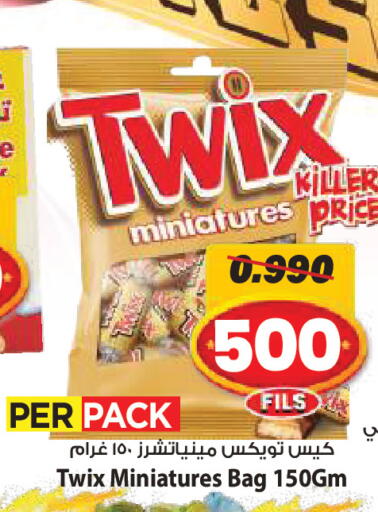 available at مارك & سايف in الكويت - محافظة الأحمدي