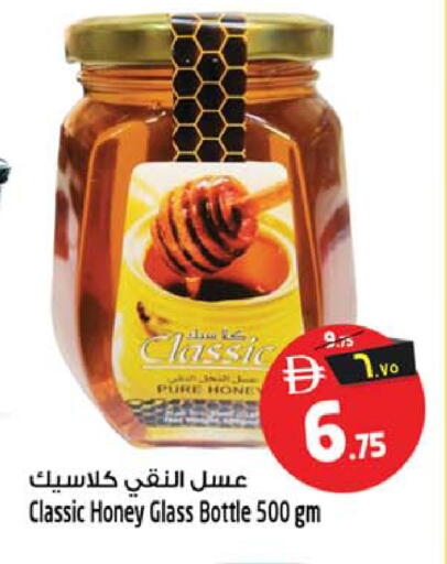 available at SAFARI HYPERMARKET  in UAE - Ras al Khaimah