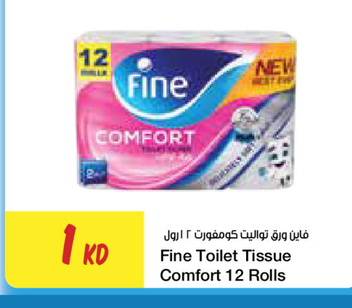 available at City Hypermarket in Kuwait - Ahmadi Governorate
