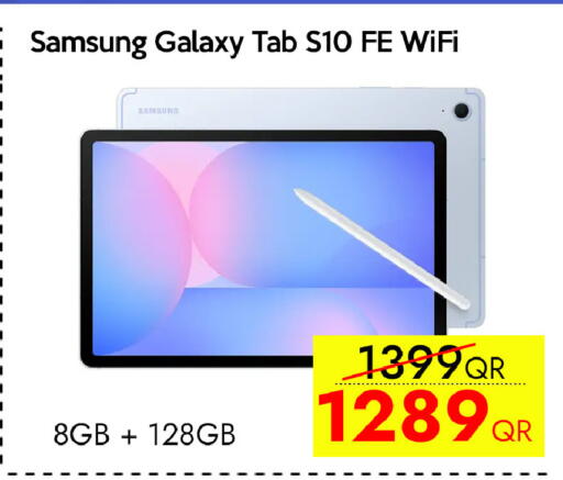 available at iCONNECT  in Qatar - Umm Salal