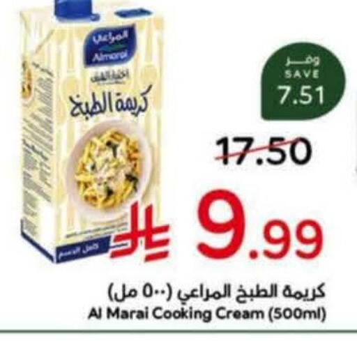 available at Hyper Panda in KSA, Saudi Arabia, Saudi - Jubail