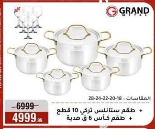 available at المرشدي in Egypt - القاهرة