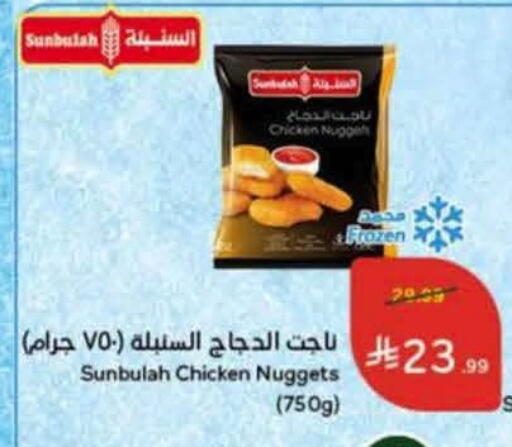 available at Hyper Panda in KSA, Saudi Arabia, Saudi - Al Duwadimi