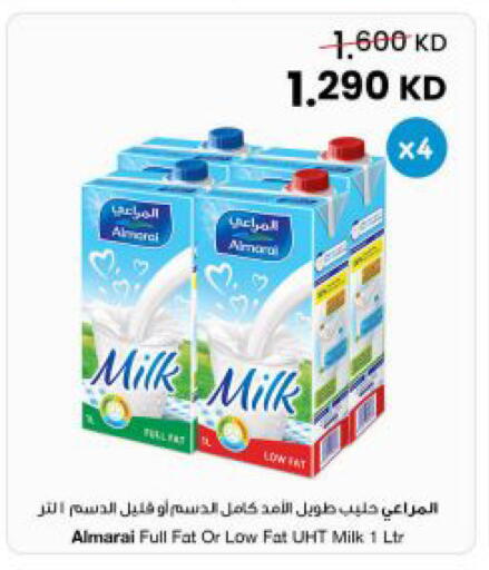 available at The Sultan Center in Kuwait - Kuwait City