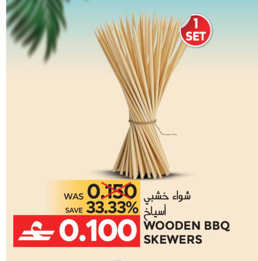 available at مركز هدايا التنين in عُمان - مسقط‎