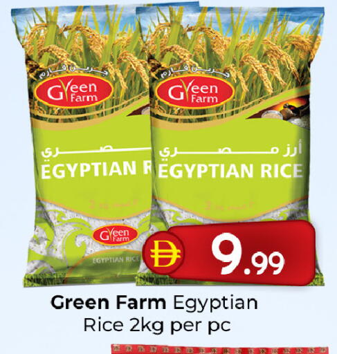 available at Mubarak Hypermarket Sharjah in UAE - Sharjah / Ajman
