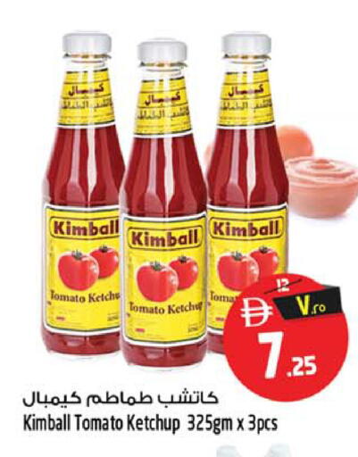 Tomato available at SAFARI HYPERMARKET  in UAE - Ras al Khaimah