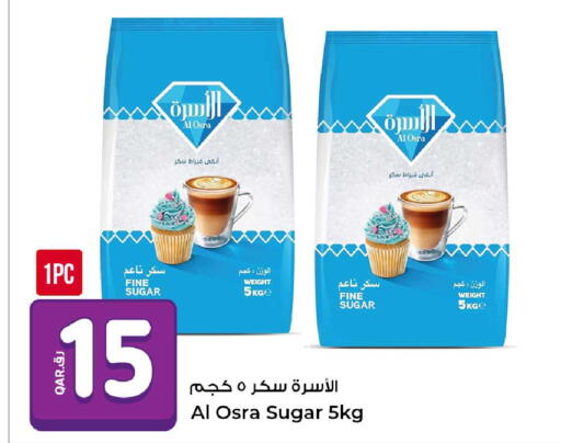 available at روابي هايبرماركت in قطر - الشمال