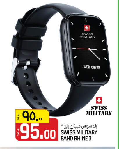 available at كنز ميني مارت in قطر - الشمال