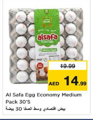 available at Nesto Hypermarket in UAE - Dubai
