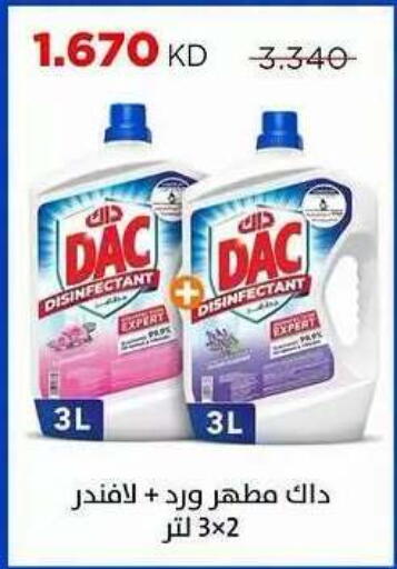 available at Sabah Al Salem Co op in Kuwait - Ahmadi Governorate