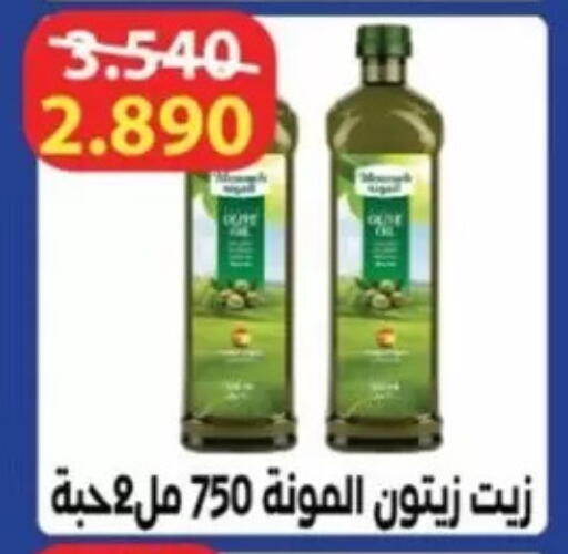 available at Jaber Al-Ahmad Cooperative Society in Kuwait - Kuwait City