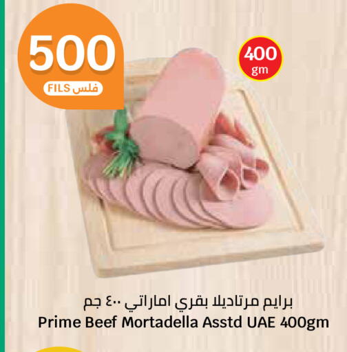 available at City Hypermarket in Kuwait - Ahmadi Governorate