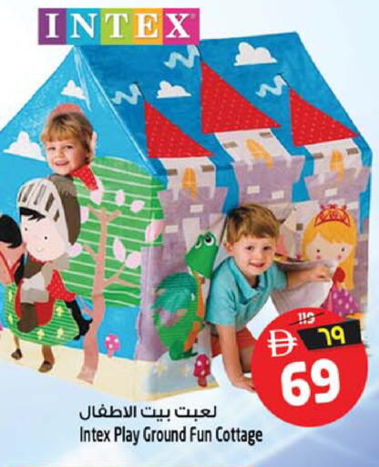 available at SAFARI HYPERMARKET  in UAE - Ras al Khaimah