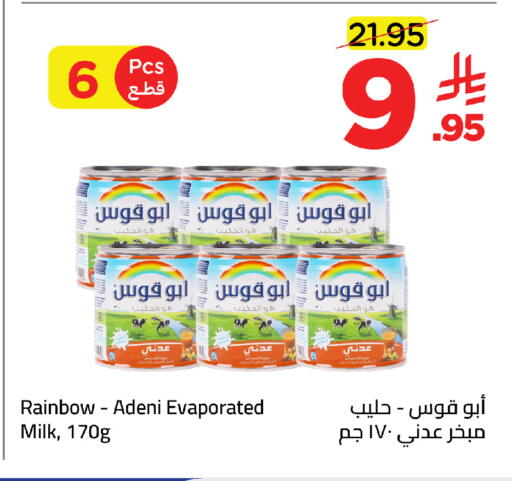 available at Wahj Mart in KSA, Saudi Arabia, Saudi - Jeddah
